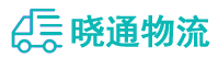 成都到汉南区物流公司